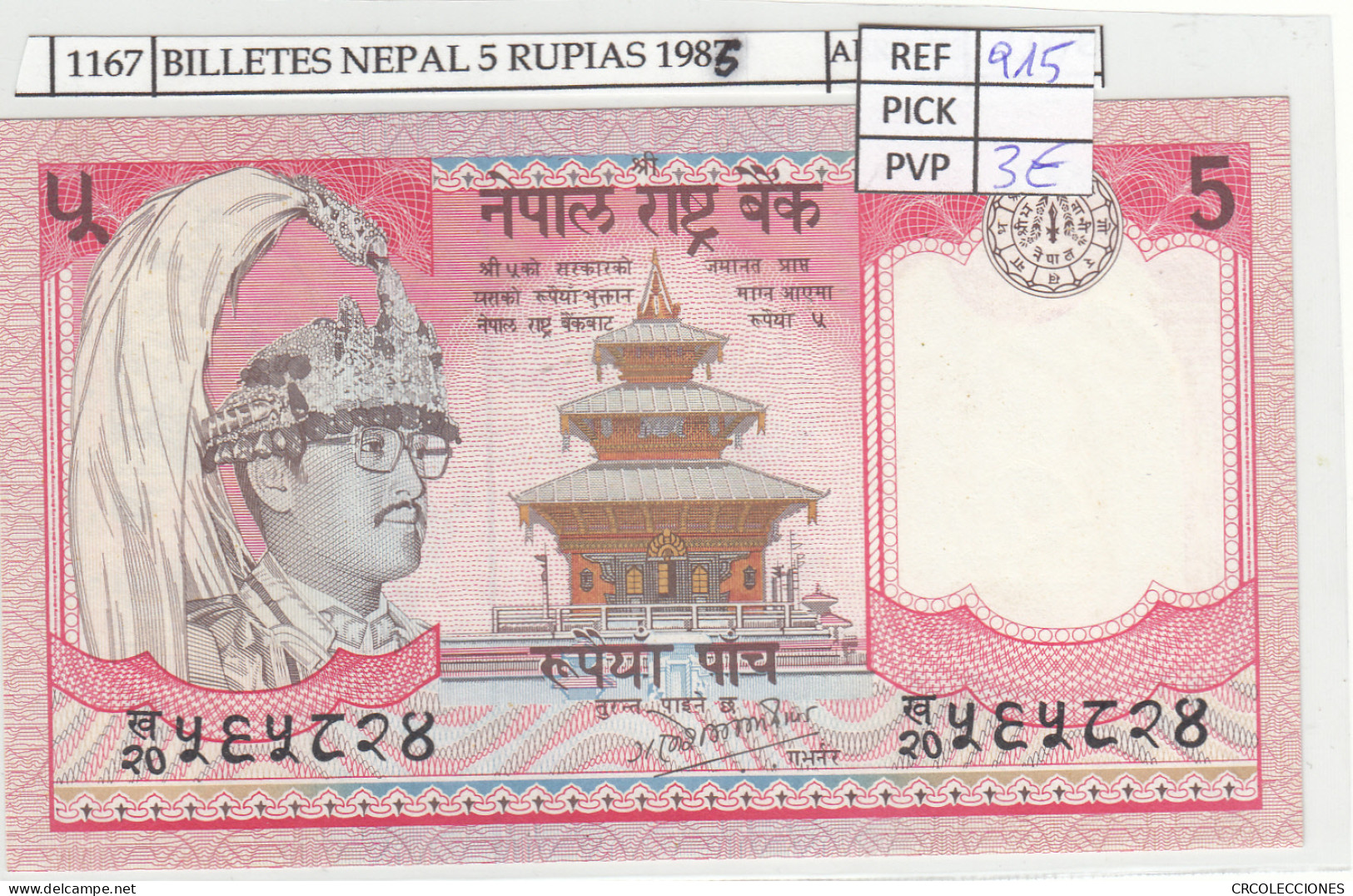 BILLETE NEPAL 5 RUPIAS 1985 P-30a.1  - Andere - Azië