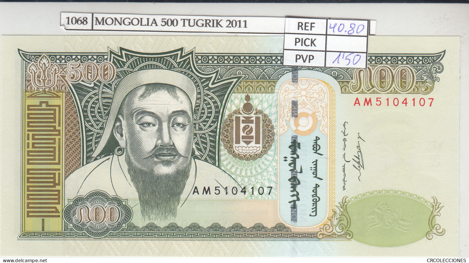 BILLETE MONGOLIA 500 TUGRIK 2011 P-66c - Sonstige – Asien