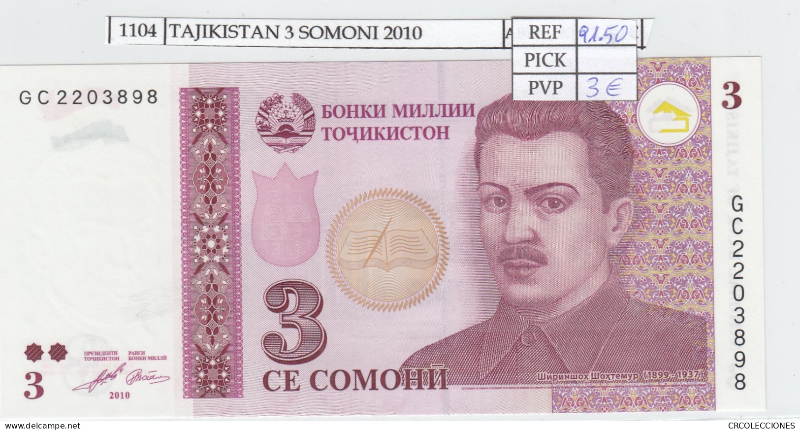 BILLETE TAJIKISTAN 3 SOMONI 2010 P-20a - Other - Asia