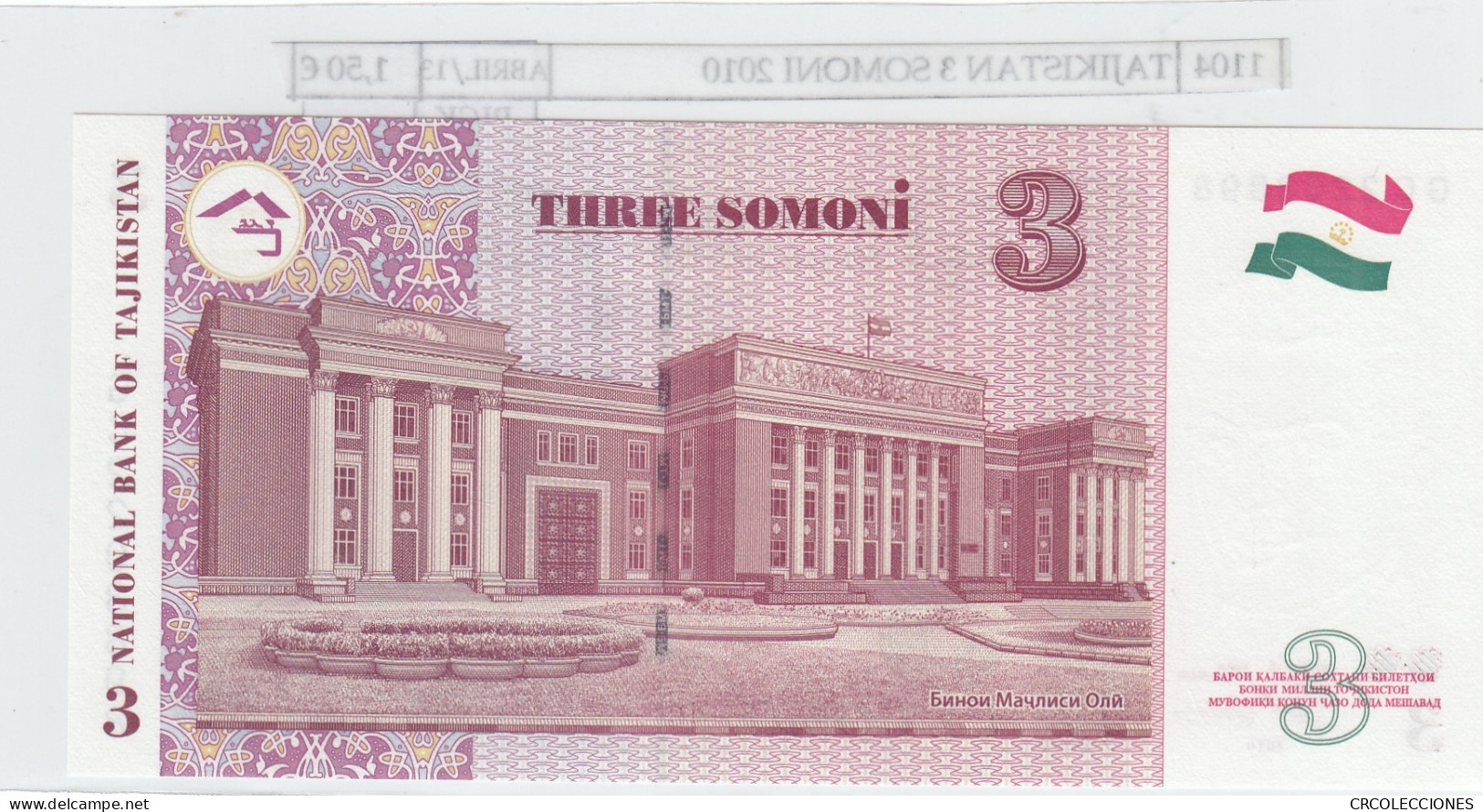 BILLETE TAJIKISTAN 3 SOMONI 2010 P-20a - Sonstige – Asien