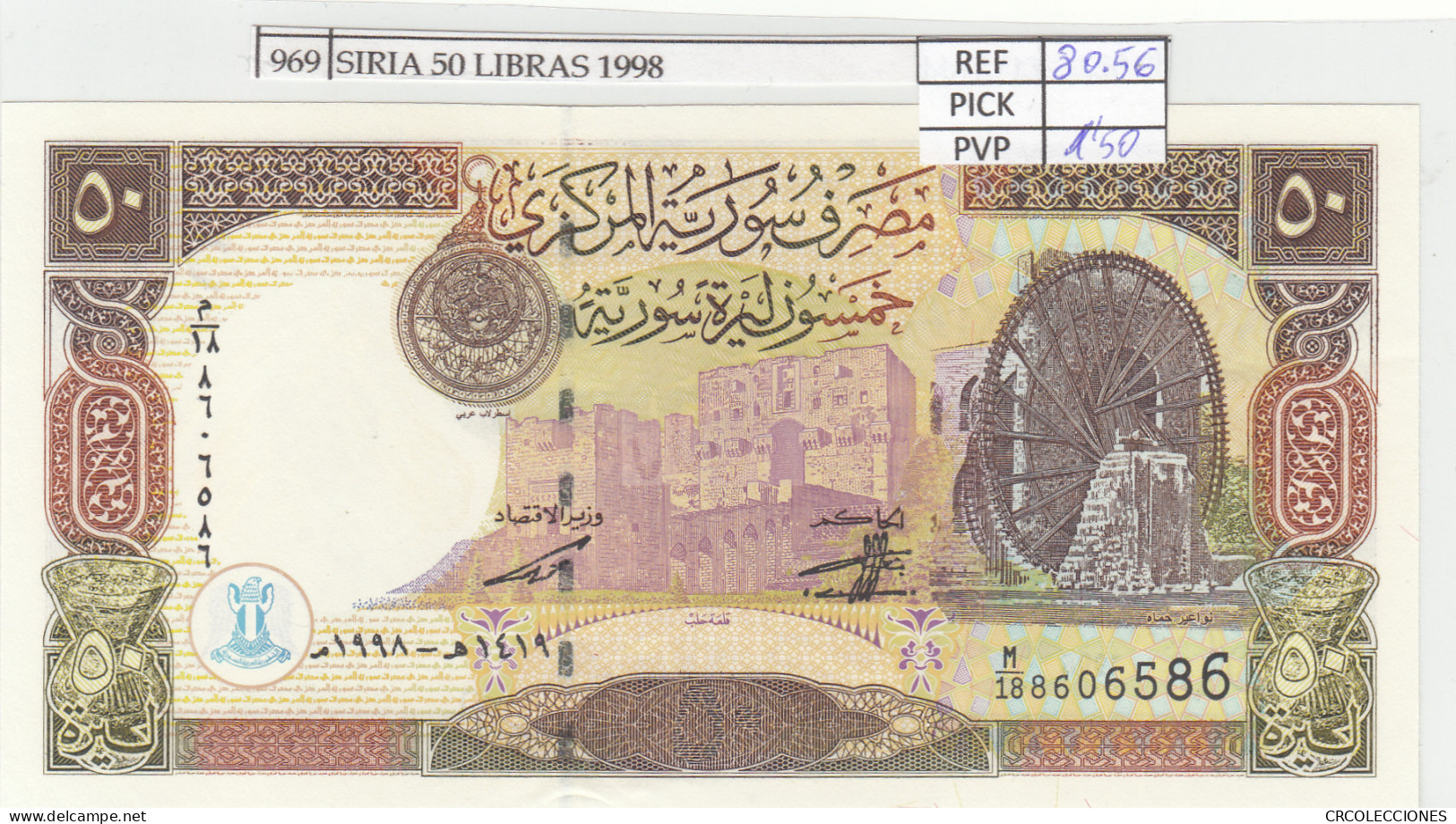 BILLETE SIRIA 50 SYRIAN POUNDS 1998 P-107 - Sonstige – Asien