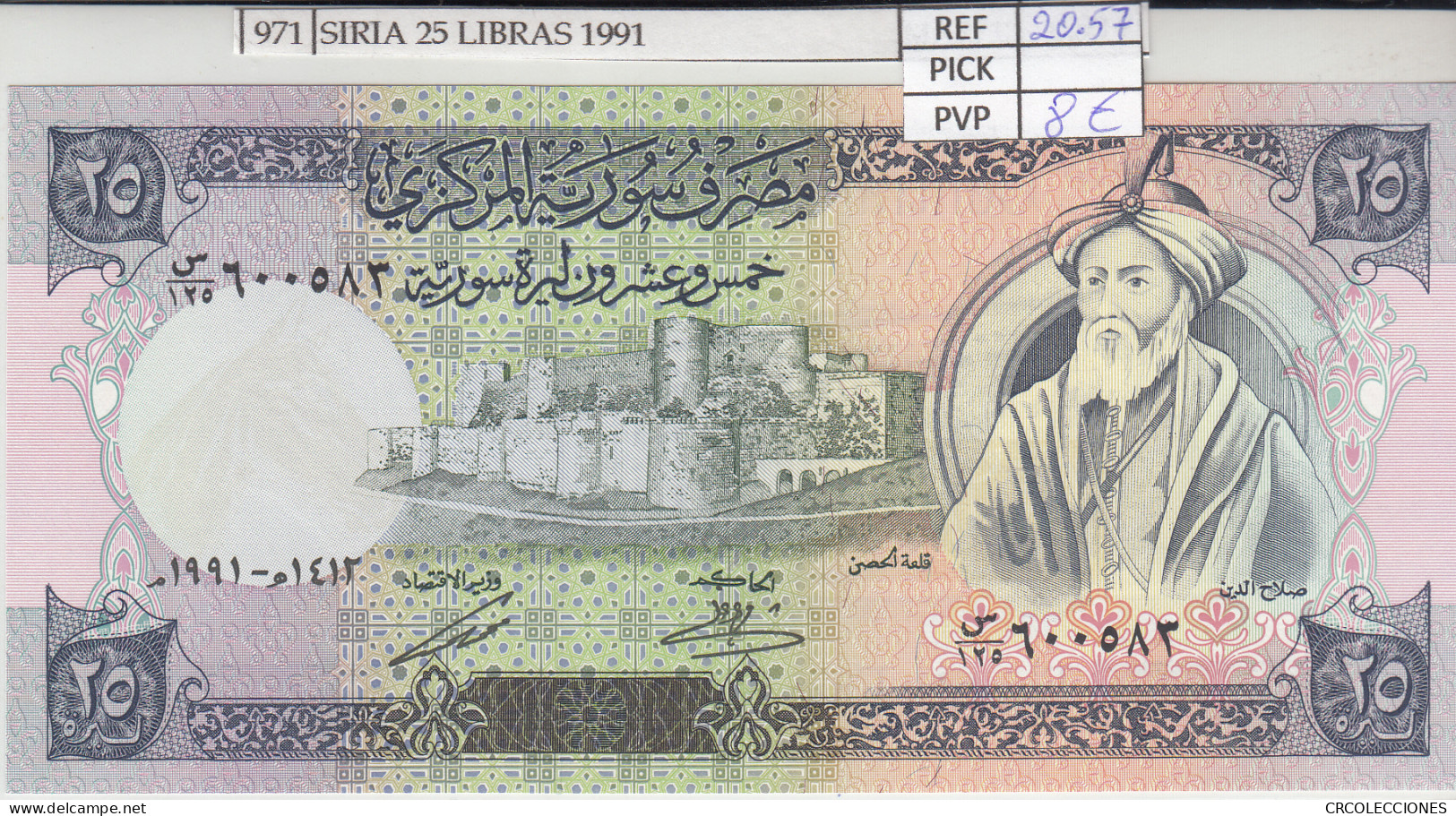 BILLETE SIRIA 25 SYRIAN POUNDS 1991 P-102e - Other - Asia