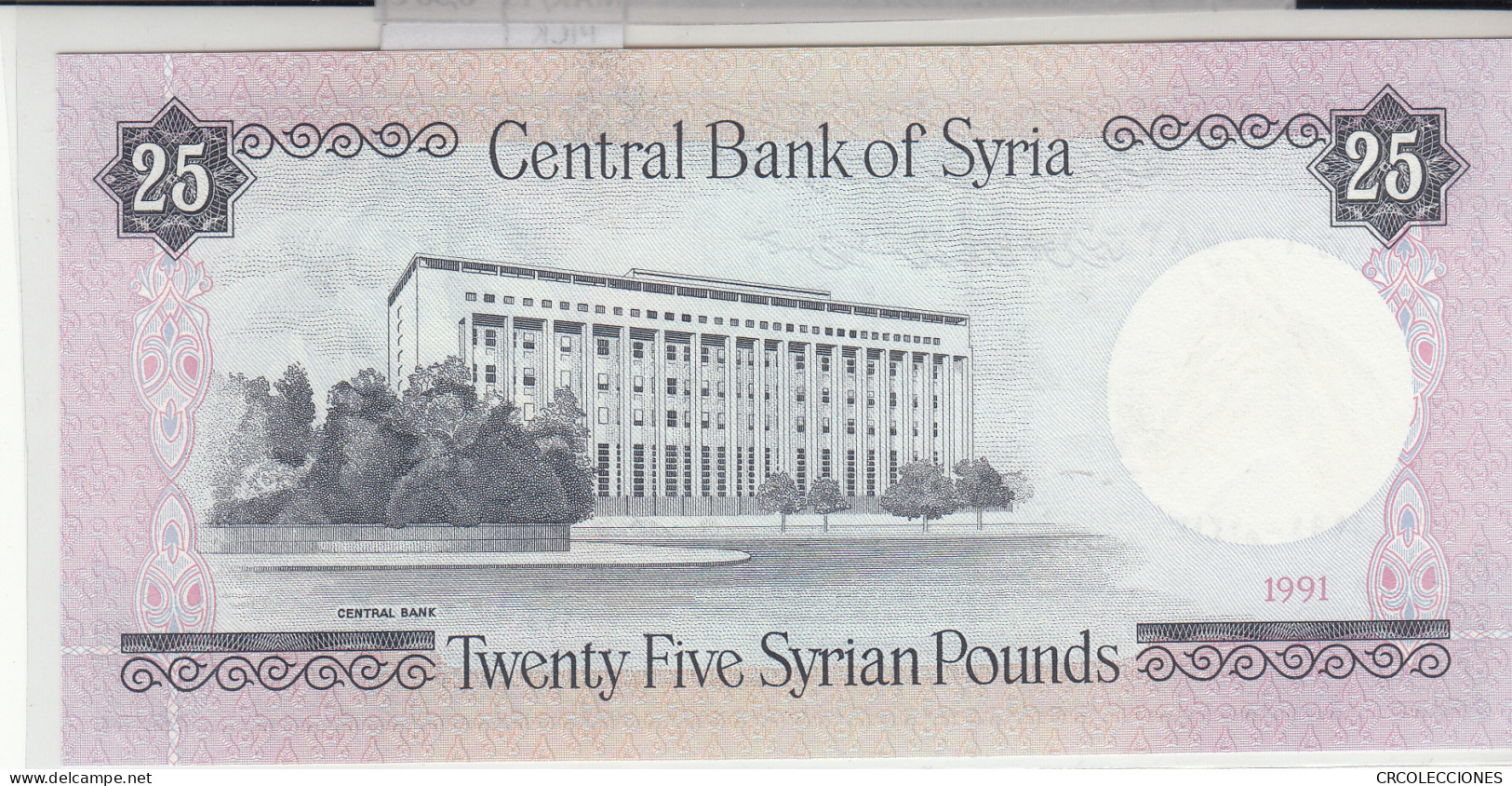 BILLETE SIRIA 25 SYRIAN POUNDS 1991 P-102e - Sonstige – Asien