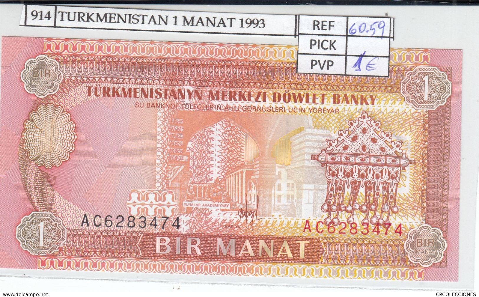 BILLETE TURKMENISTAN 1 MANAT 1993 P-1  - Other - Asia