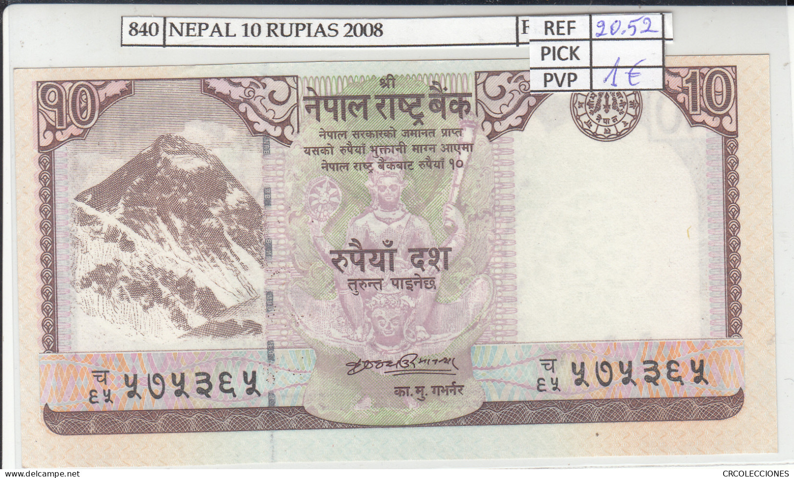 BILLETE NEPAL 10 RUPIAS 2008 P-61a - Andere - Azië