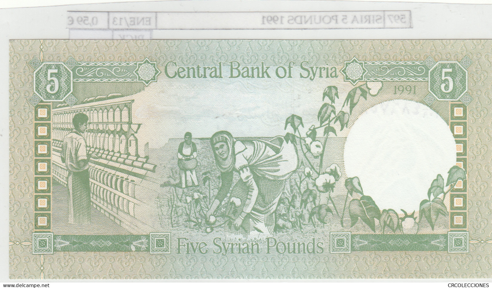 BILLETE SIRIA 5 SYRIAN POUNDS 1991 P-100e - Autres - Asie