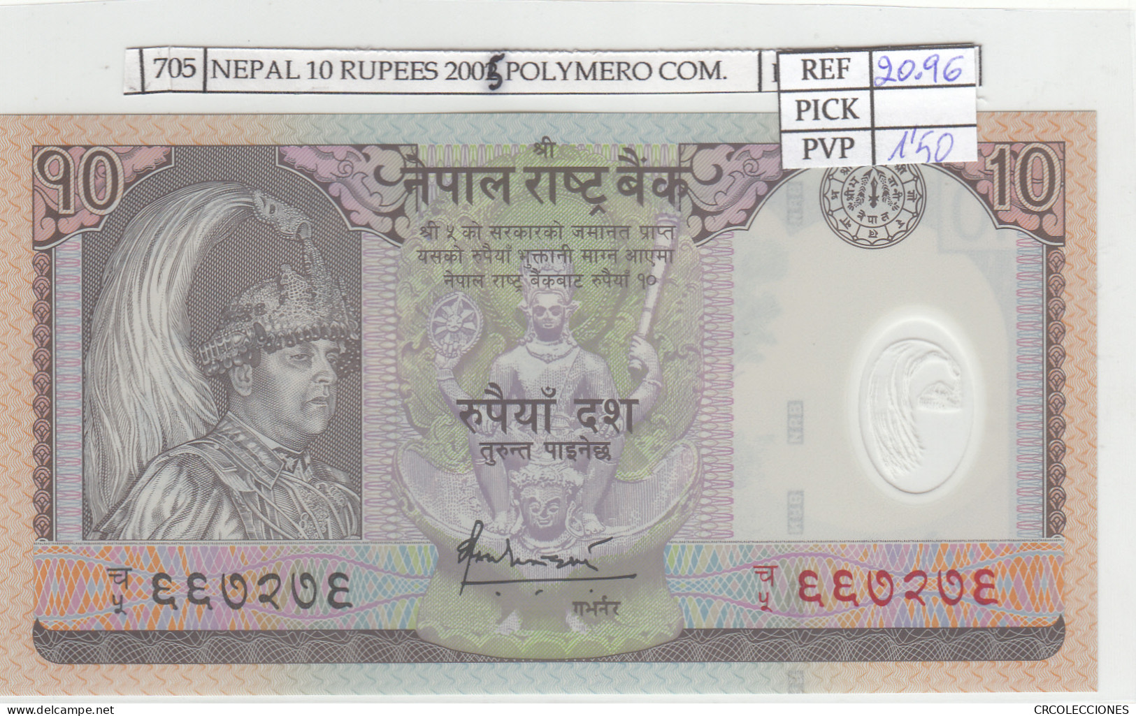 BILLETE NEPAL 10 RUPEES 2005 POLiMERO COMM. P-54 - Autres - Asie