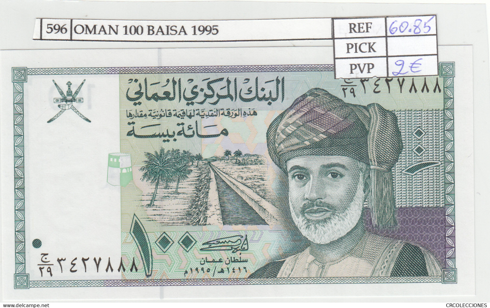 BILLETE OMAN 100 BAISA 1995 P-31 - Autres - Asie