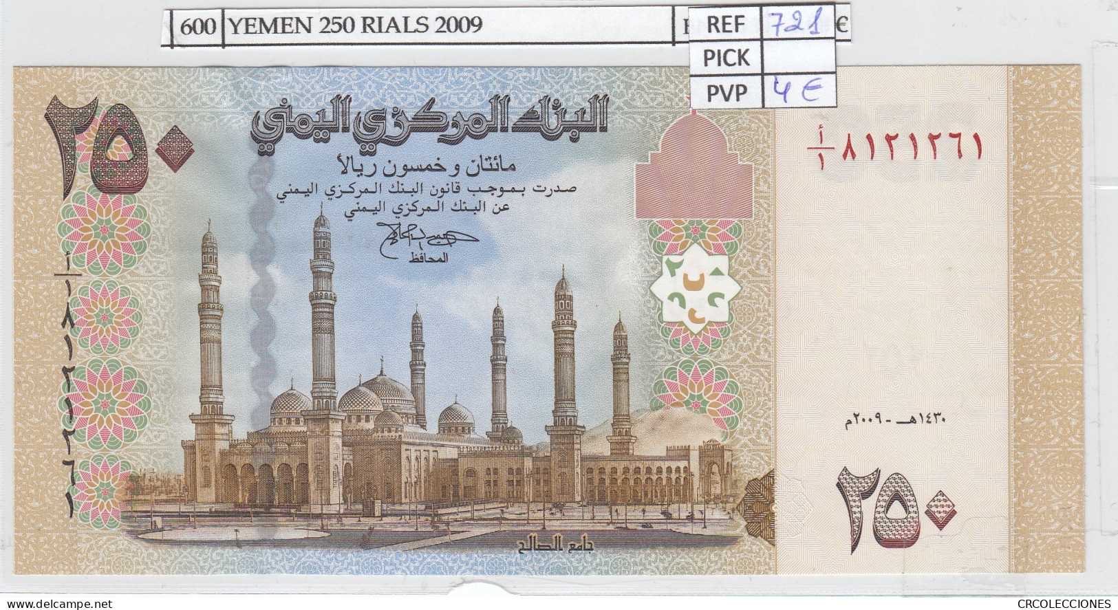 BILLETE YEMEN 250 RIALS 2009 P-35 - Autres - Asie