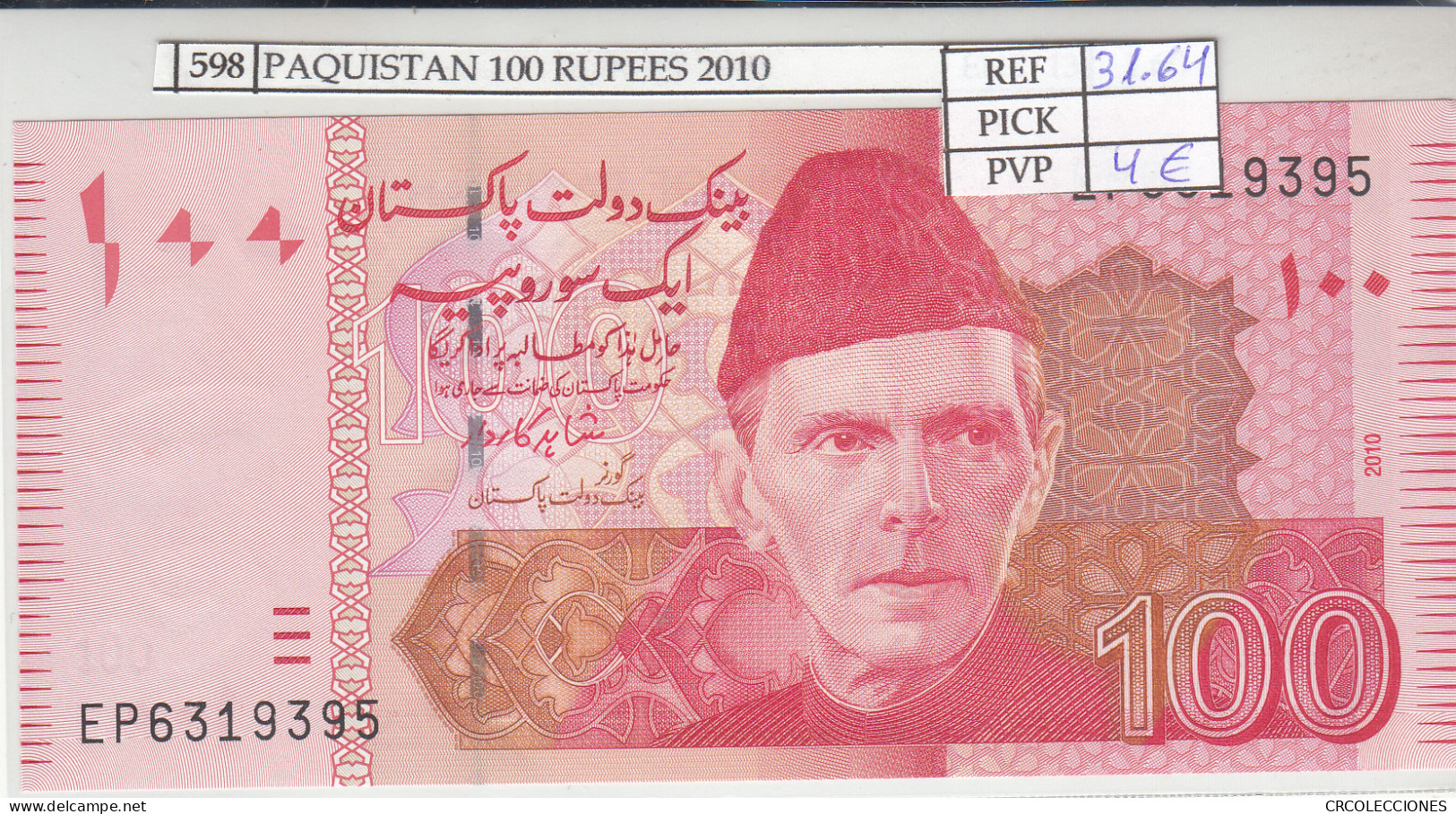 BILLETE PAQUISTAN 100 RUPIAS 2010 P-48e.2 - Other - Asia