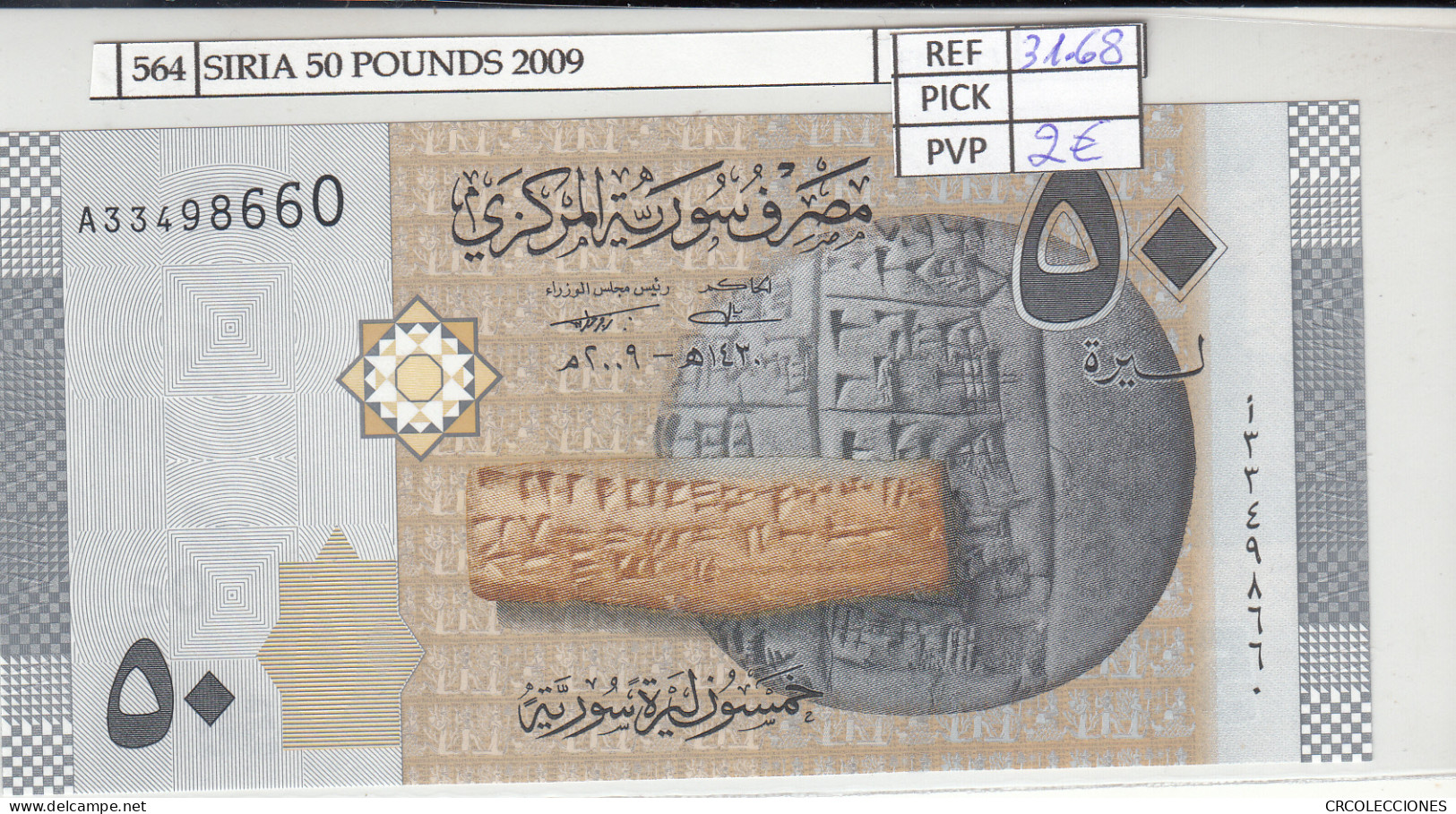 BILLETE SIRIA 50 SYRIAN POUNDS 2009 P-112 - Sonstige – Asien