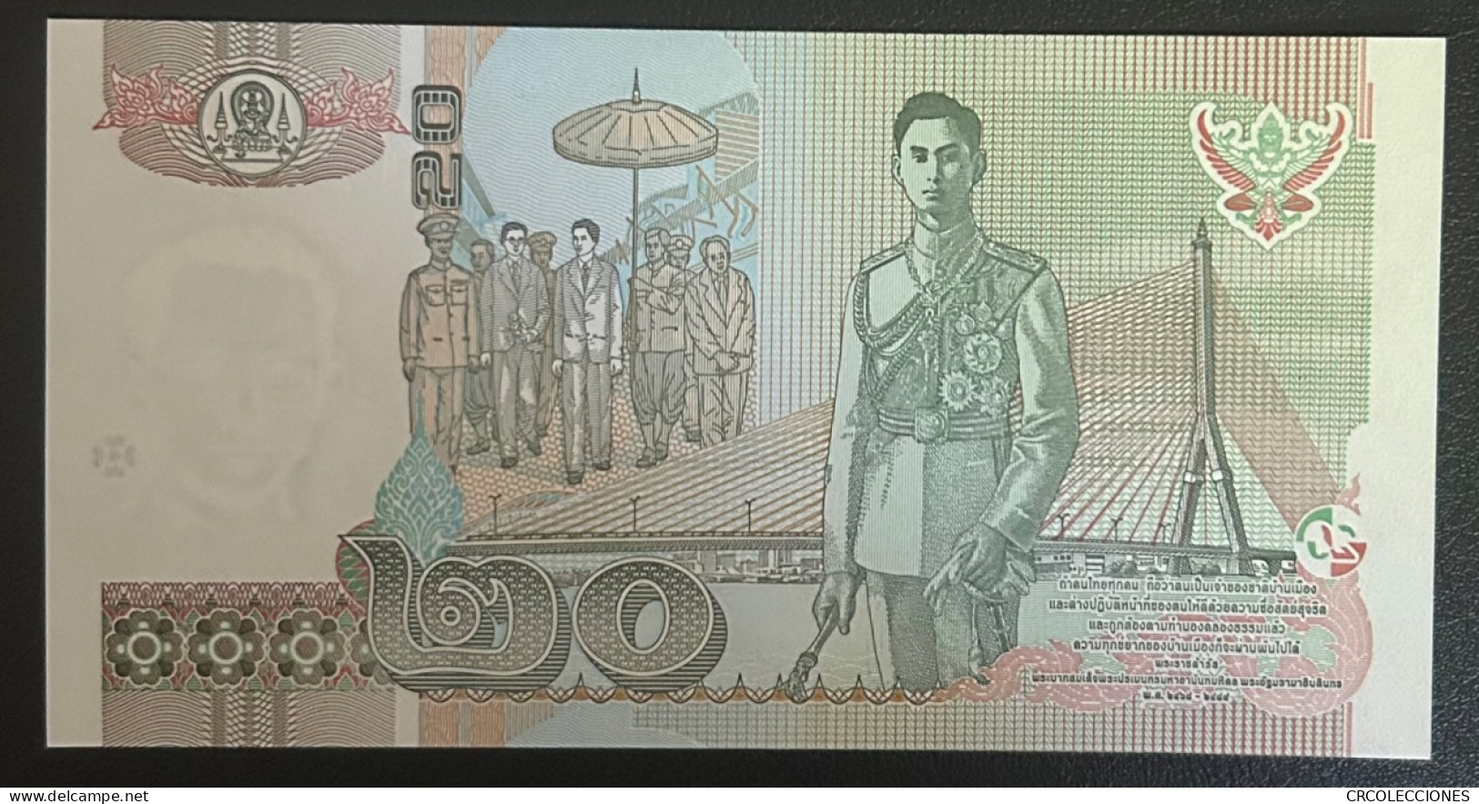 BILLETE TAILANDIA 20 BAHT 2003 P-109a.13 - Autres - Asie