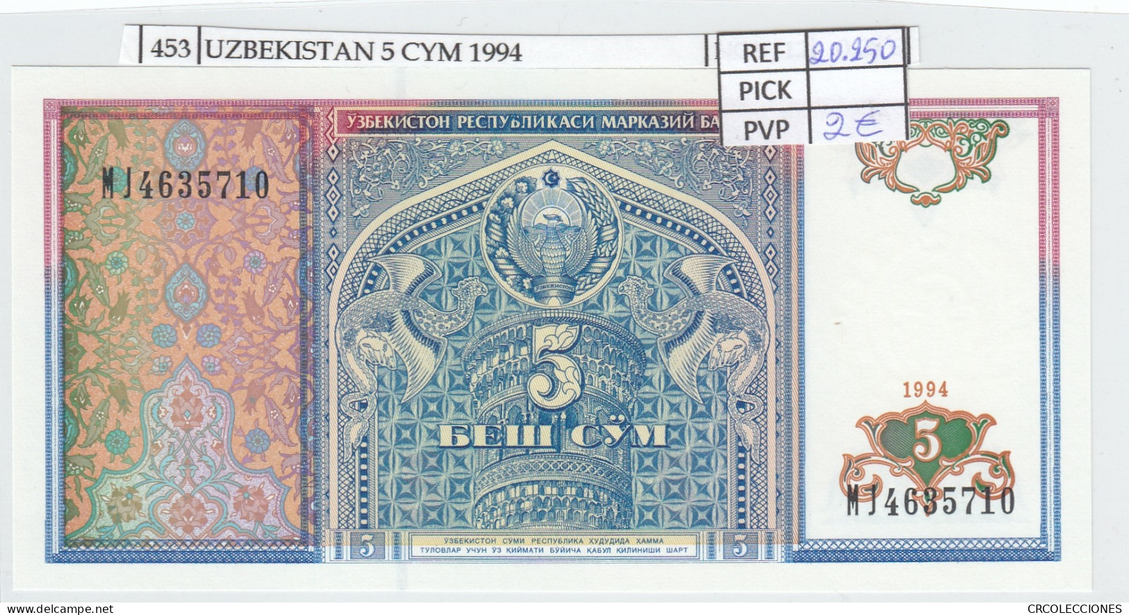 BILLETE UZBEKISTAN 5 SOM 1994 P-75a - Sonstige – Asien