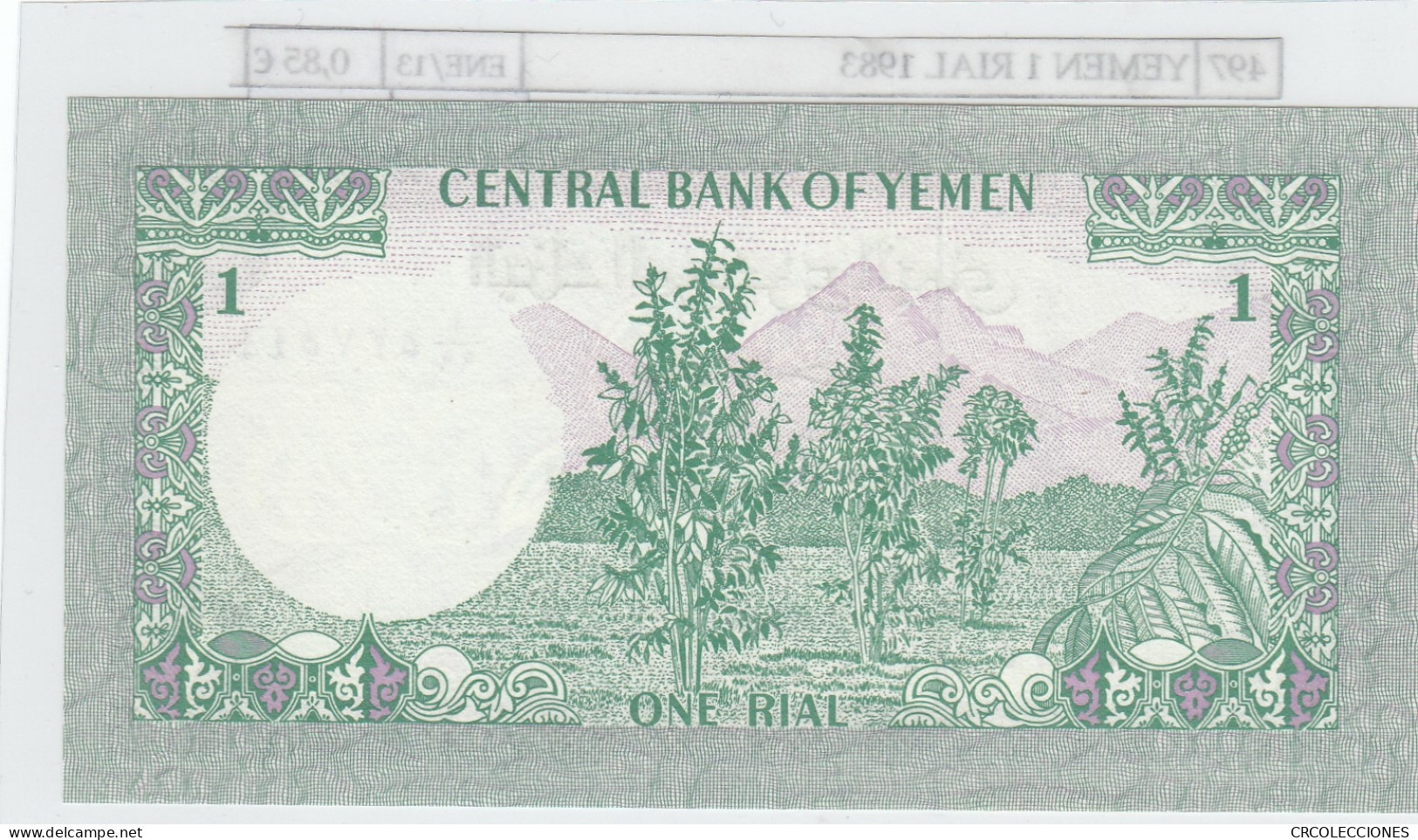 BILLETE YEMEN 1 RIAL 1983 P-16В - Other - Asia