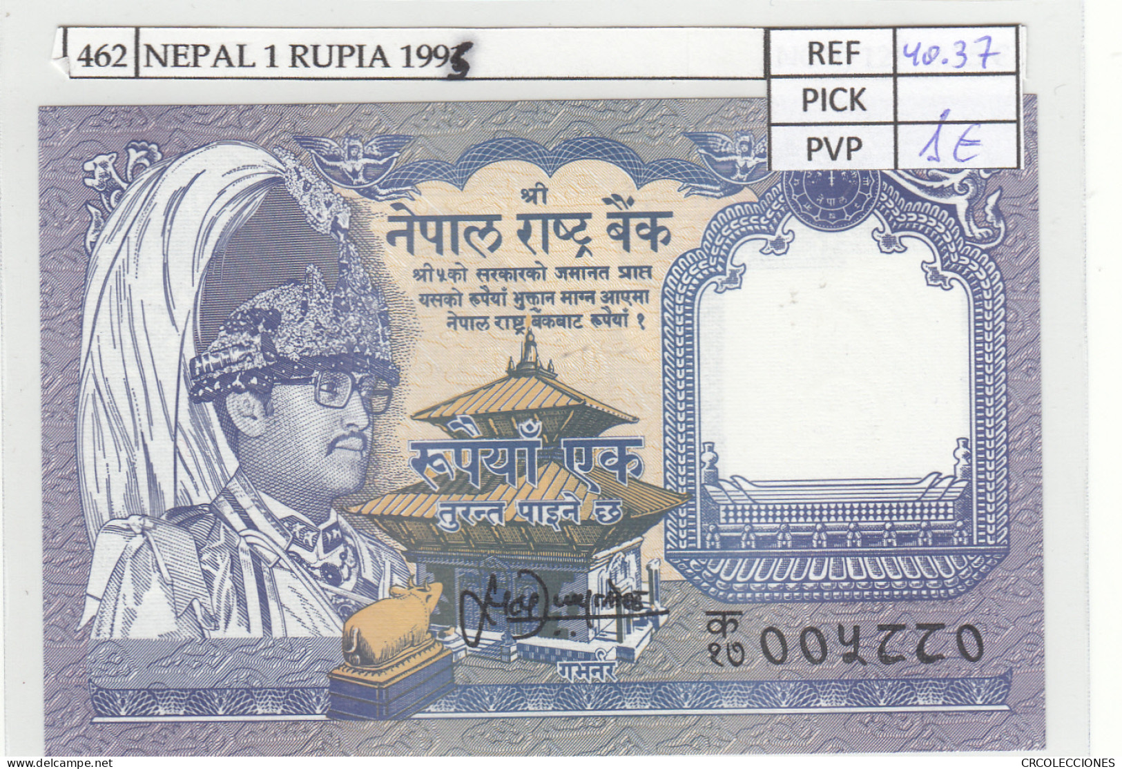 BILLETE NEPAL 1 RUPIA 1995 P-37a.2 - Andere - Azië