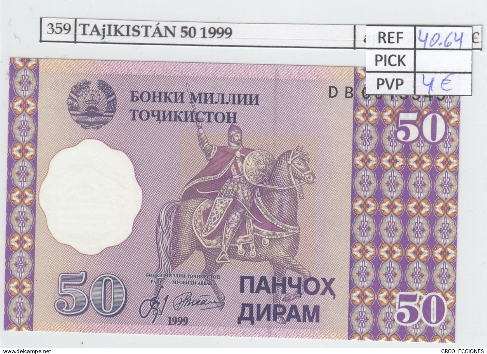 BILLETE TAJIKISTAN 50 DIRAM 1999 P-13a - Andere - Azië