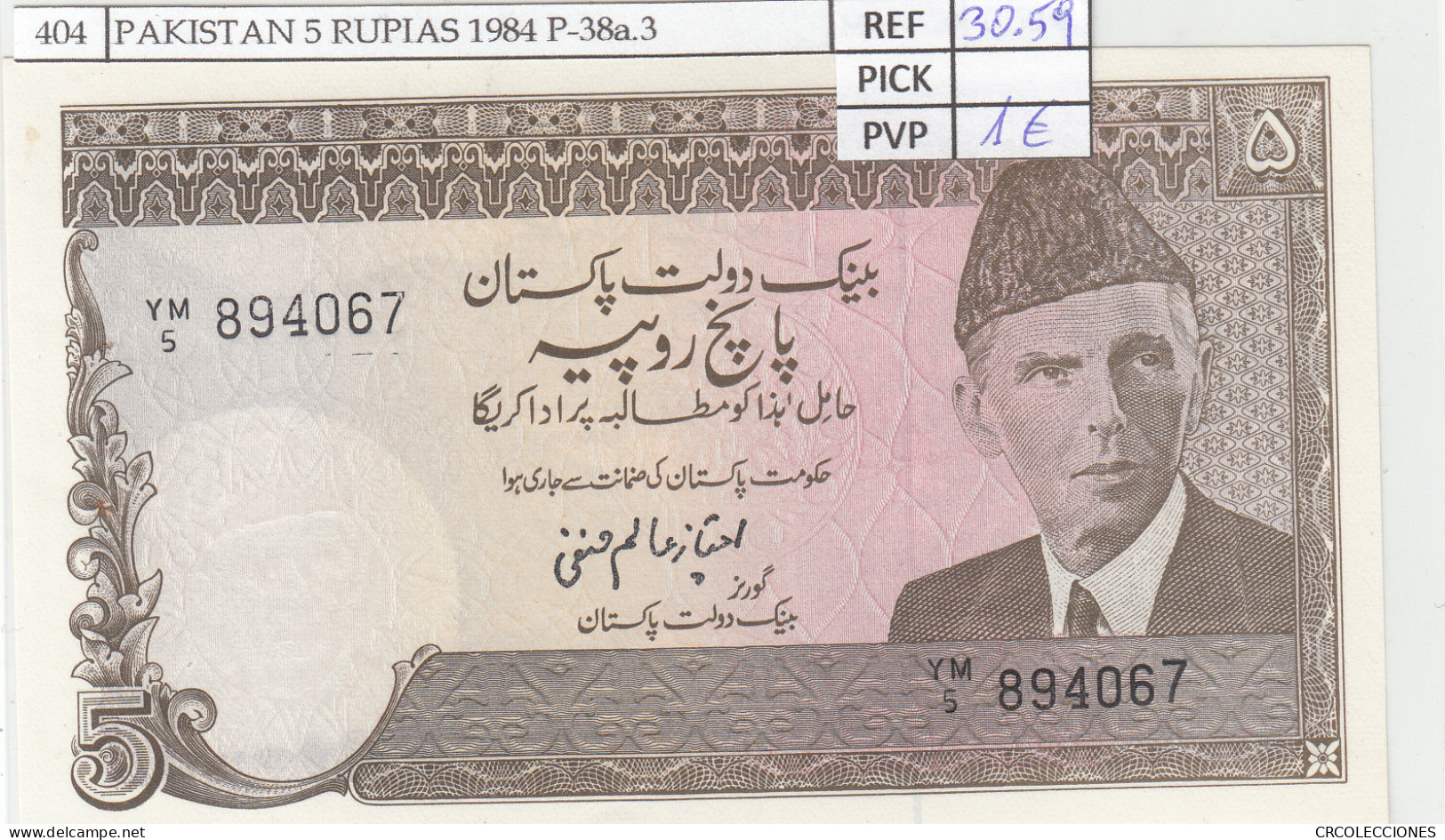 BILLETE PAKISTAN 5 RUPIAS 1984 P-38a.3 - Andere - Azië