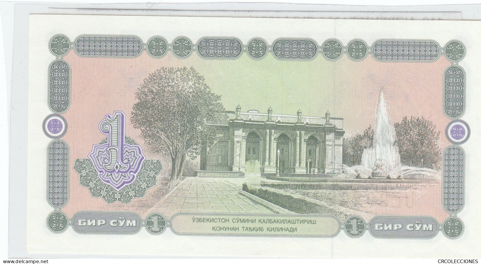 BILLETE UZBEKISTAN 1 SOM 1994 P-73a - Autres - Asie