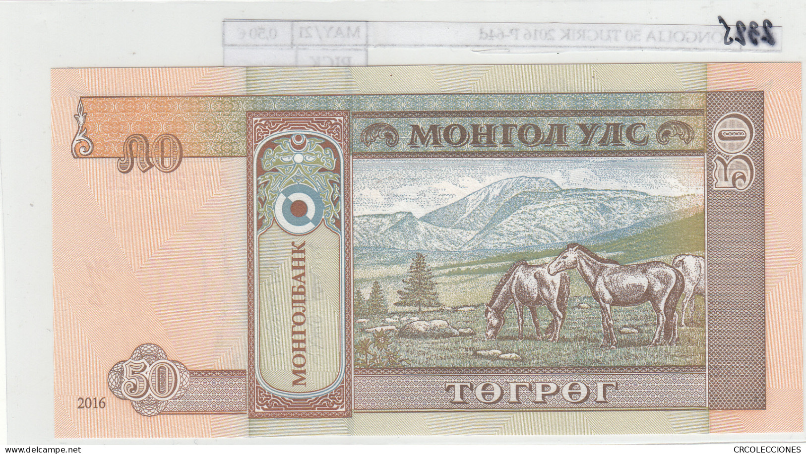 BILLETE MONGOLIA 50 TUGRIK 2016 P-64d - Other - Asia