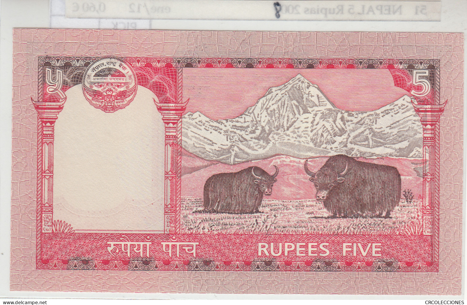 BILLETE NEPAL 5 Rupias 2008 P-60a - Sonstige – Asien