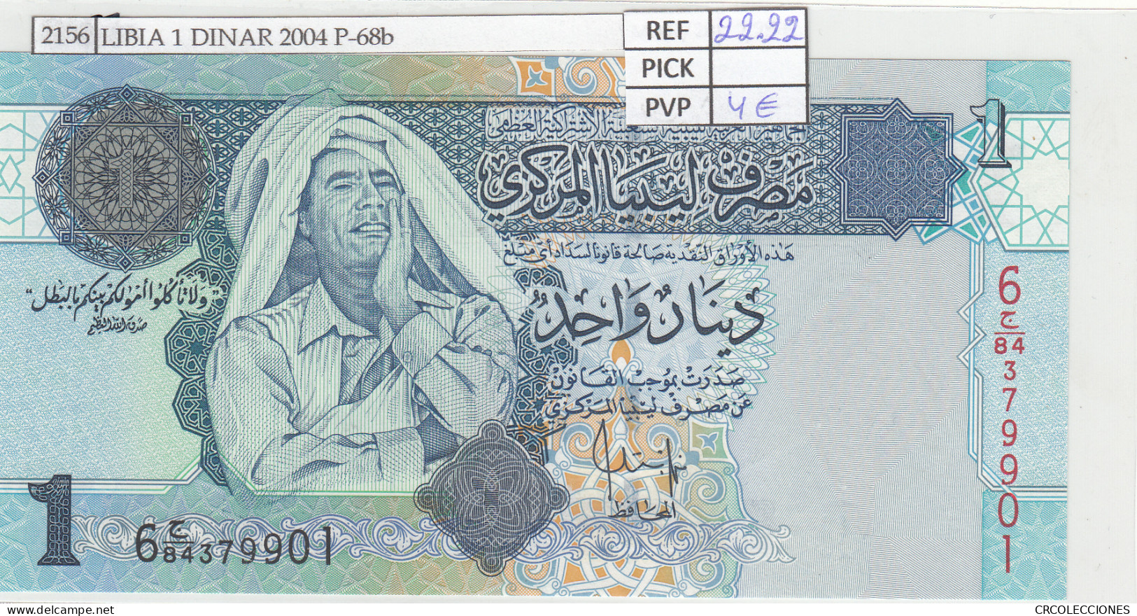 BILLETE LIBIA 1 DINAR 2004 P-68b - Other - Asia