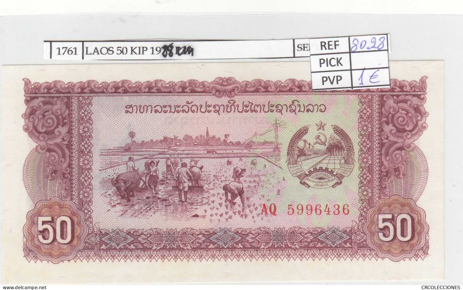 BILLETE LAOS 50 KIP 1988 P-29a.2r  - Sonstige – Asien