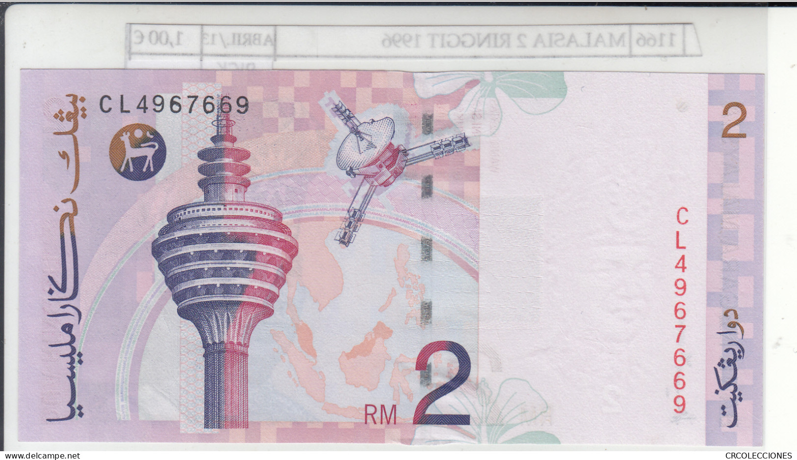 BILLETE MALASIA 2 RINGGIT 1996 P-40a  - Other - Asia