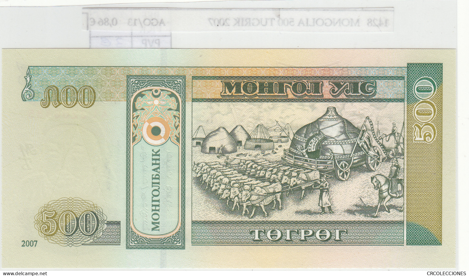 BILLETE MONGOLIA 500 TUGRIK 2007 P-66b - Otros – Asia