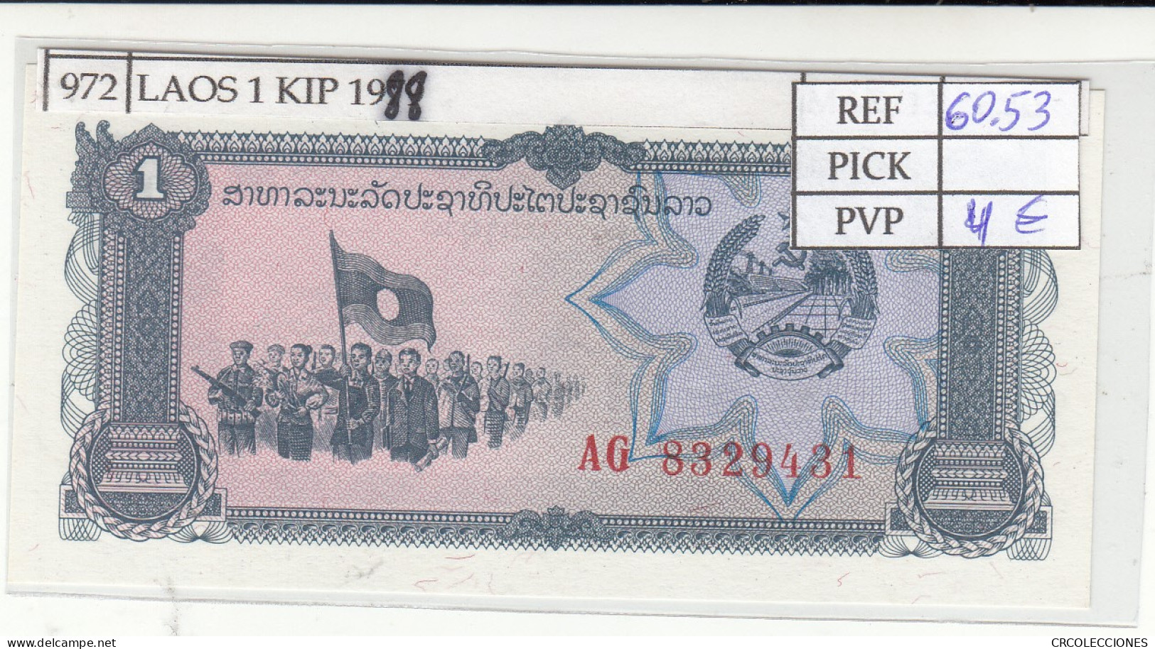 BILLETE LAOS 1 KIP 1988 P-25b - Andere - Azië