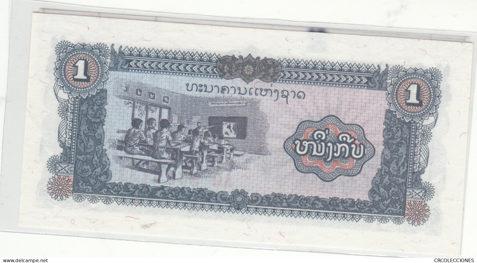 BILLETE LAOS 1 KIP 1988 P-25b - Andere - Azië