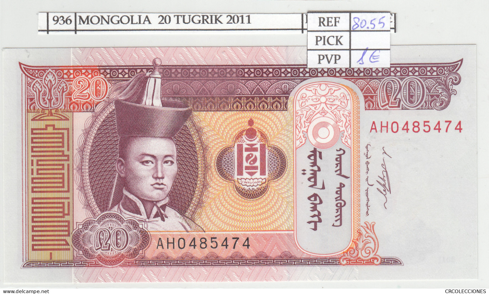 BILLETE MONGOLIA  20 TUGRIK 2011 P-63f - Autres - Asie