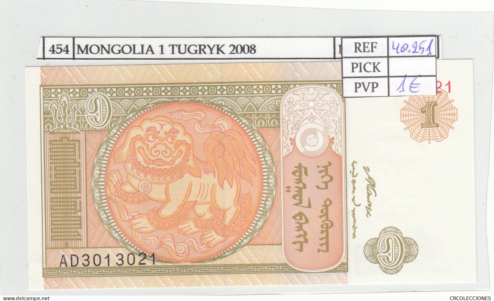 BILLETE MONGOLIA 1 TUGRYK 2008 P-61 Aa - Altri – Asia