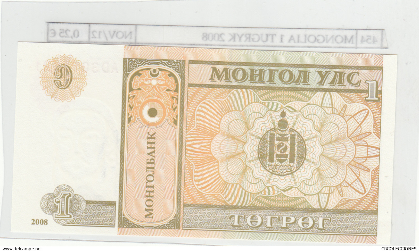 BILLETE MONGOLIA 1 TUGRYK 2008 P-61 Aa - Autres - Asie