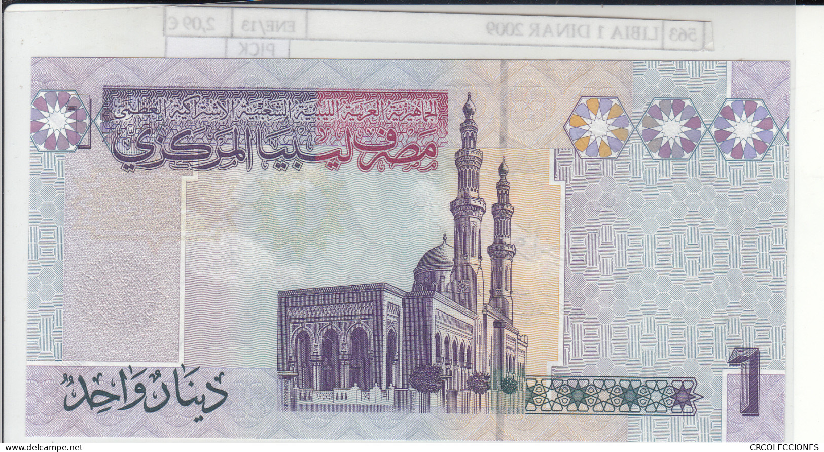 BILLETE LIBIA 1 DINAR 2009 P-71 - Otros – Asia