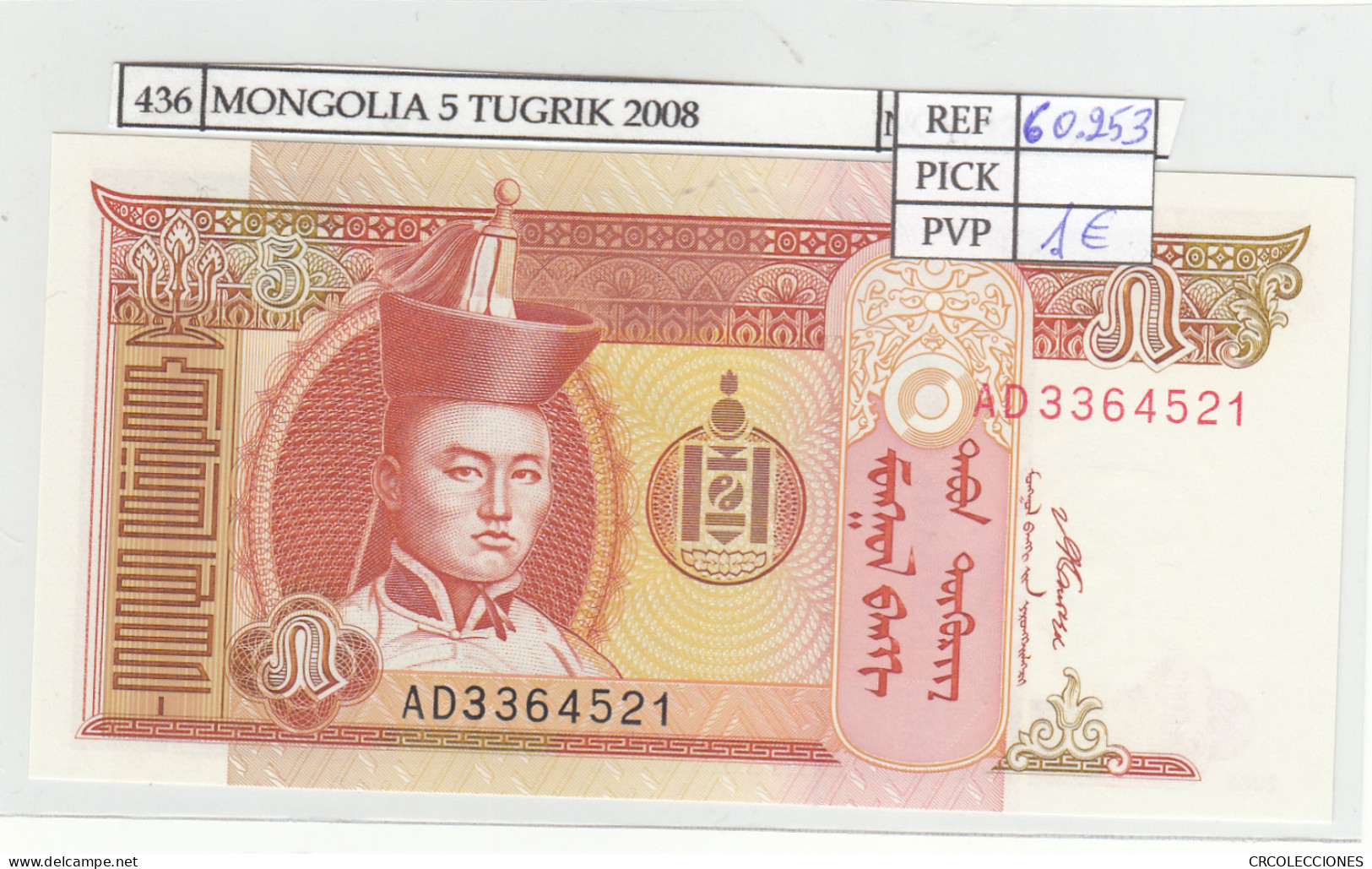 BILLETE MONGOLIA 5 TUGRIK 2008 P-61 Ba - Altri – Asia