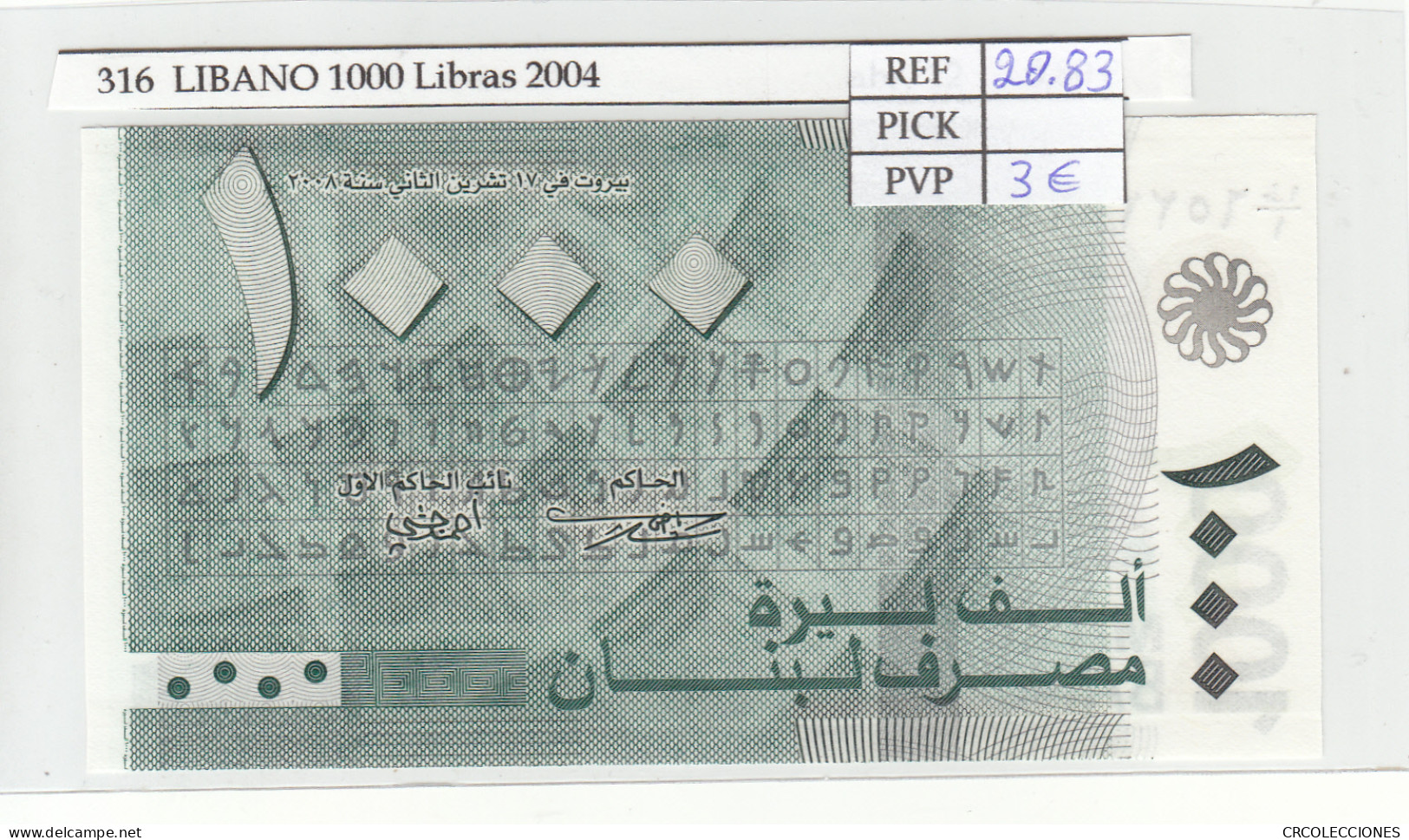 BILLETE LIBANO 1.000 LIBRAS 2004 P-84a - Andere - Azië