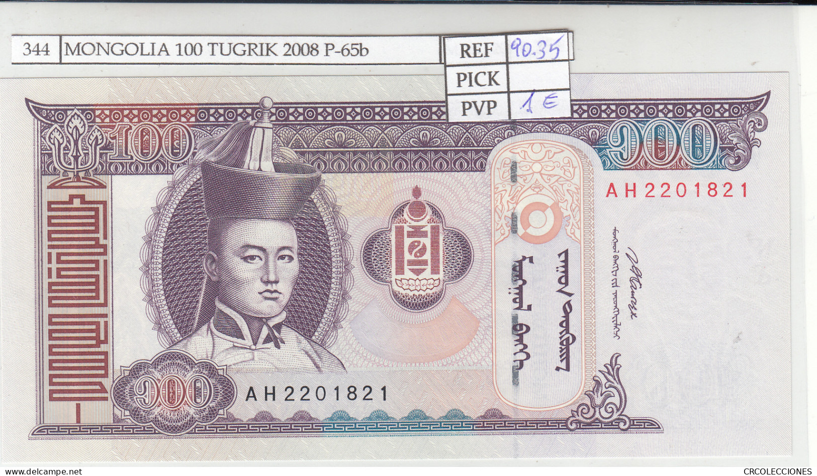 BILLETE MONGOLIA 100 TUGRIK 2008 P-65b - Andere - Azië