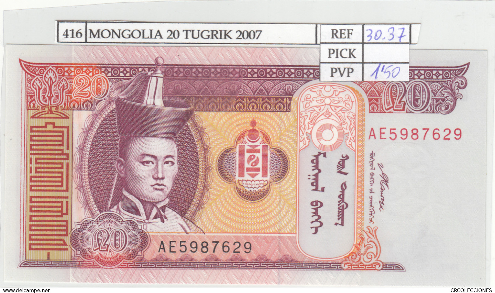 BILLETE MONGOLIA 20 TUGRIK 2007 P-63d - Autres - Asie