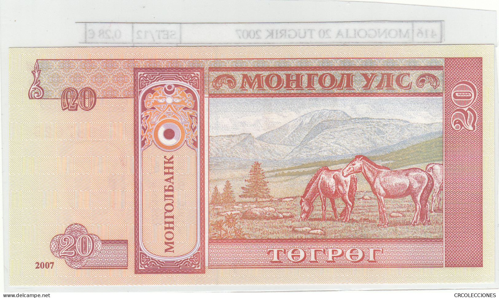 BILLETE MONGOLIA 20 TUGRIK 2007 P-63d - Other - Asia