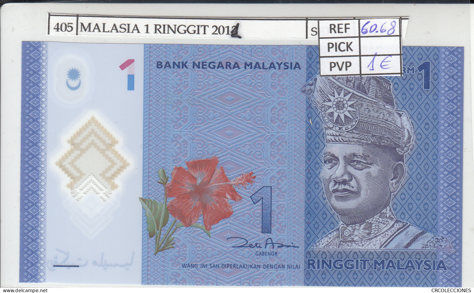 BILLETE MALASIA 1 RINGGIT 2011 P-51a - Otros – Asia