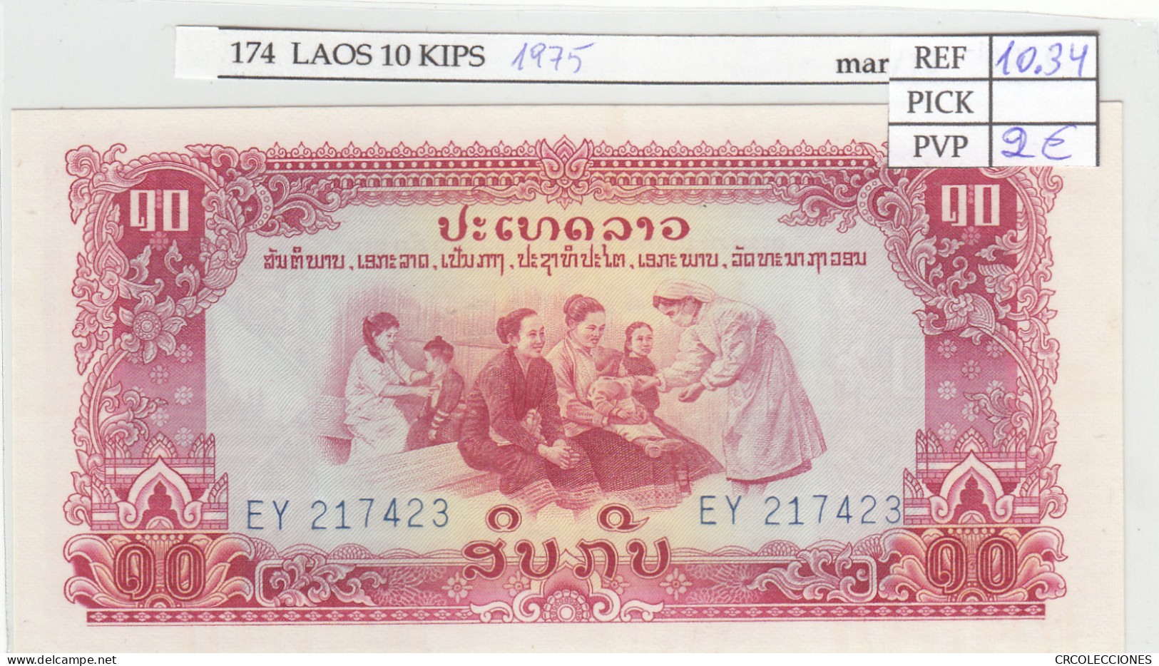 BILLETE LAOS 10 KIPS 1975 P-20a - Autres - Asie