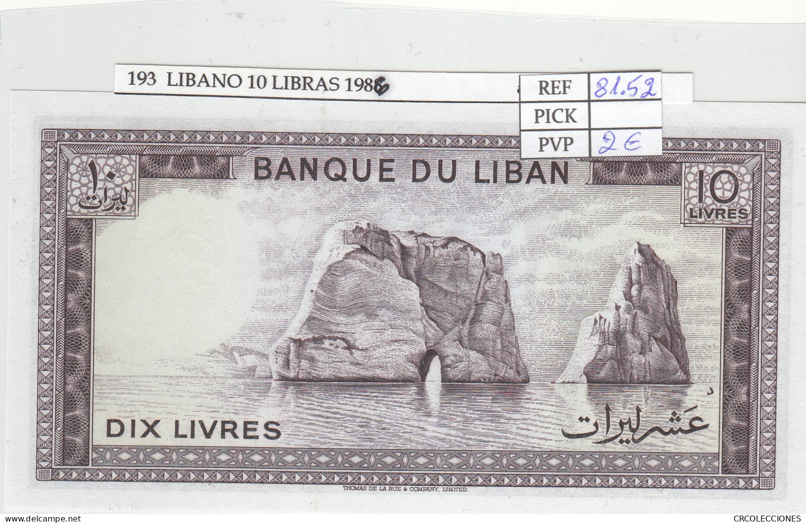 BILLETE LIBANO 10 LIBRAS 1986 P-63f - Other - Asia