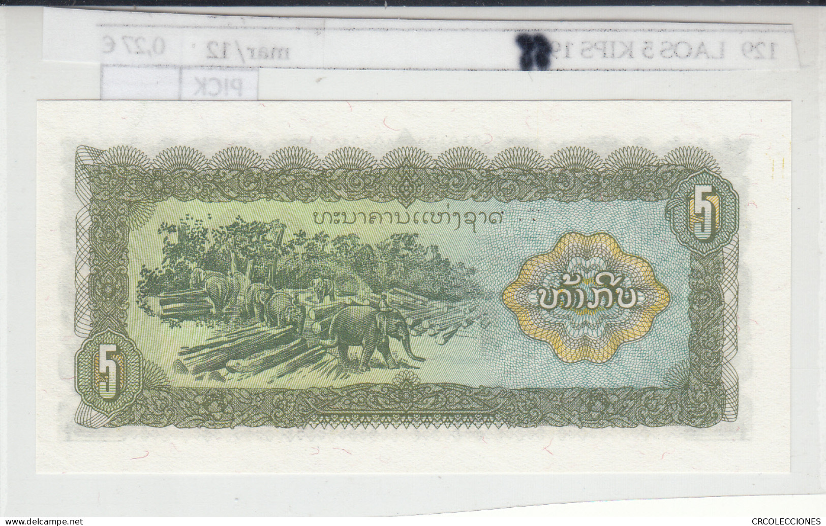 BILLETE LAOS 5 KIPS 1988 P-26r - Otros – Asia