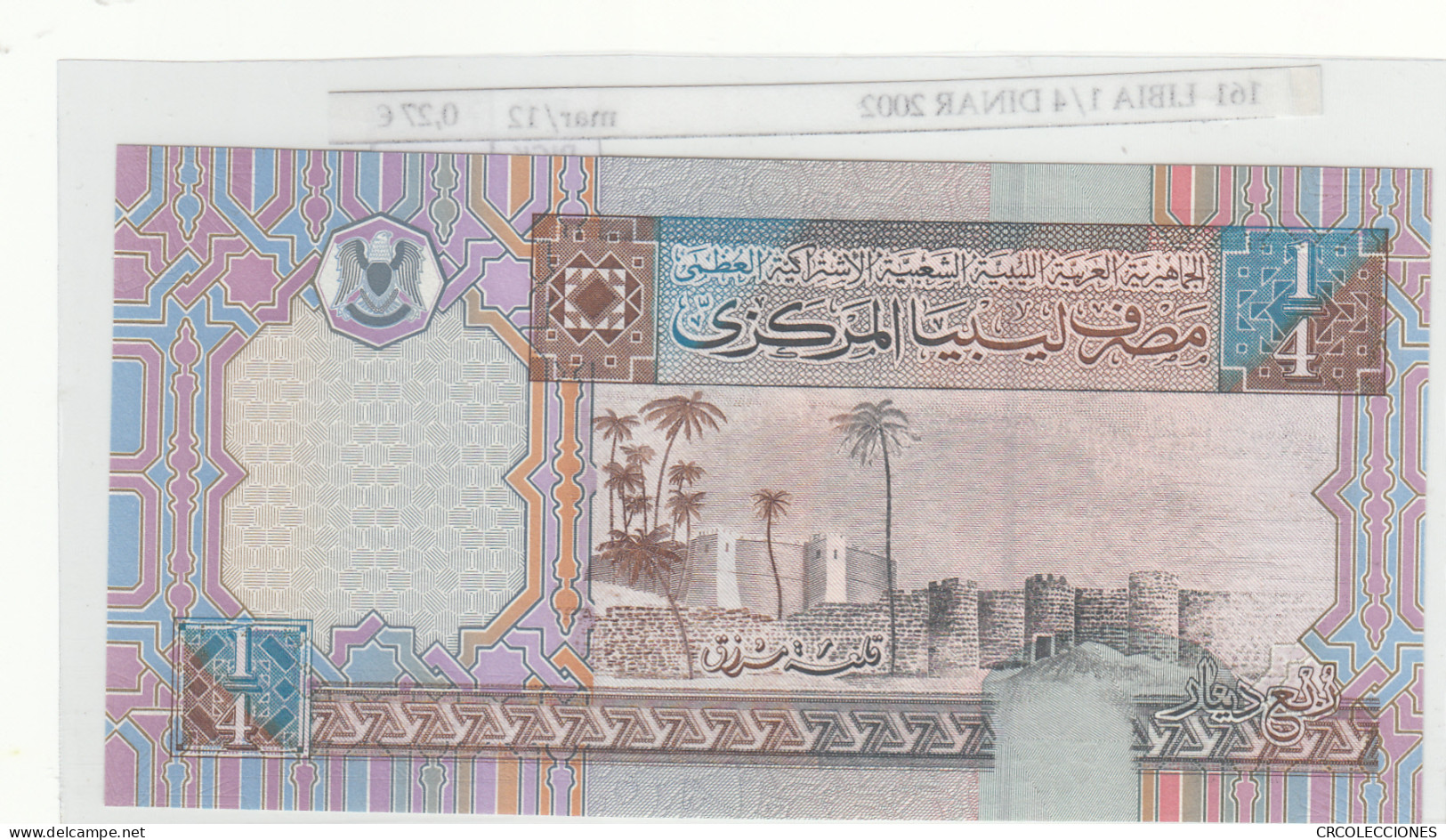 BILLETE LIBIA 0,25 DINAR 2002 P-62 - Sonstige – Asien