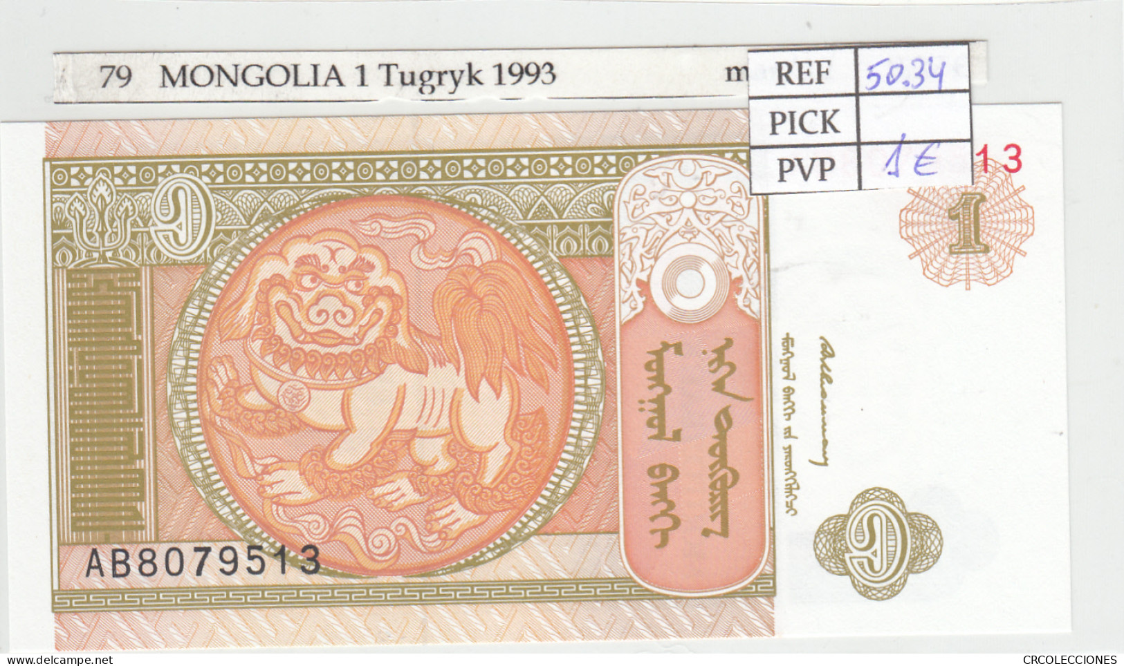 BILLETE MONGOLIA 1 TUGRYK 1993 P-52a - Other - Asia