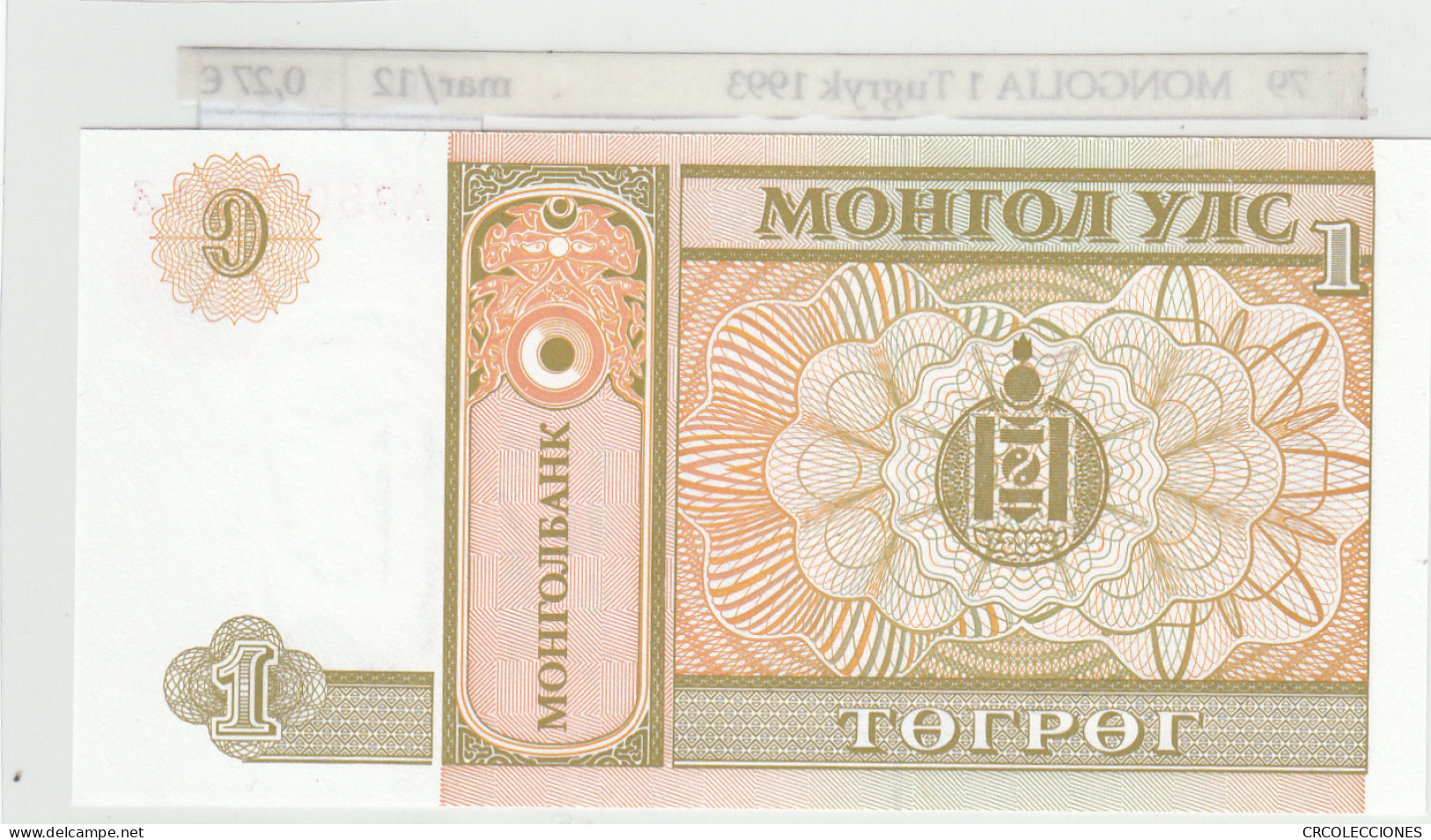 BILLETE MONGOLIA 1 TUGRYK 1993 P-52a - Andere - Azië