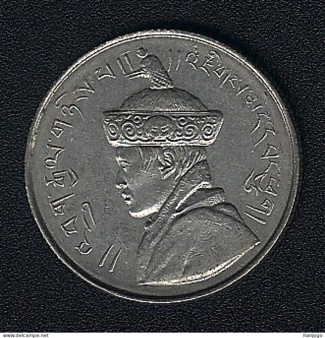 Bhutan, 1/2 Rupee O.J., Nickel, UNC - Bhutan