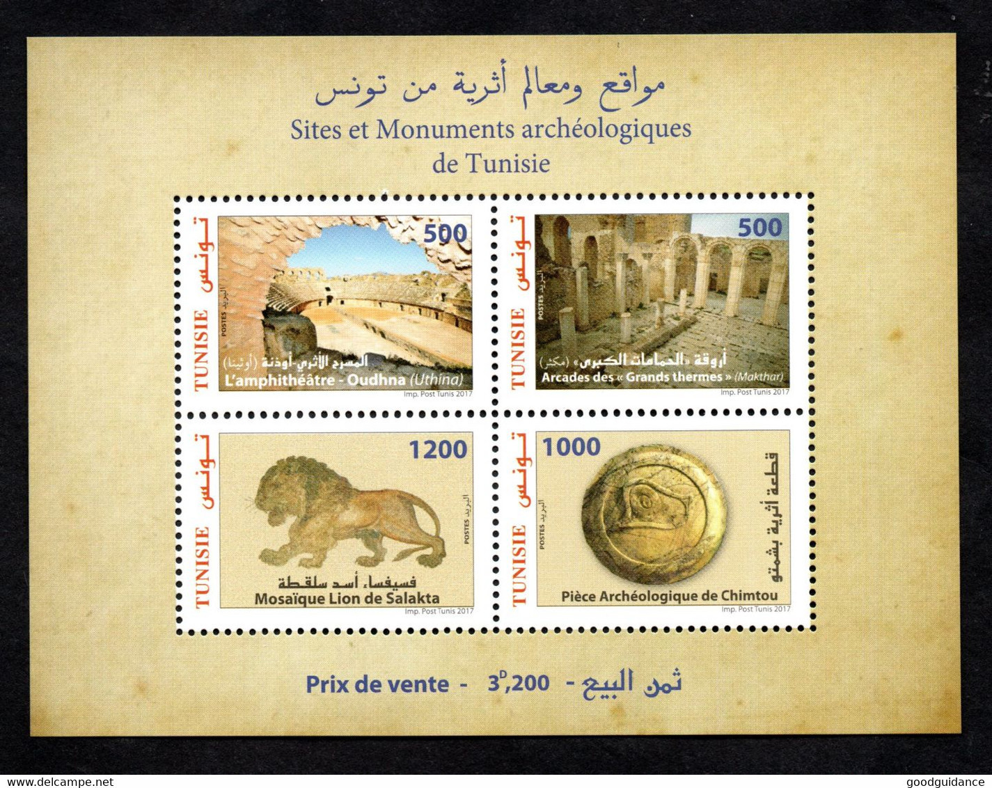 2017- Tunisia- Tunisie- Archeological Sites And Monuments- Sites Et Monuments Archéologiques- Minisheet - Bloc- MNH** - Tunisia (1956-...)