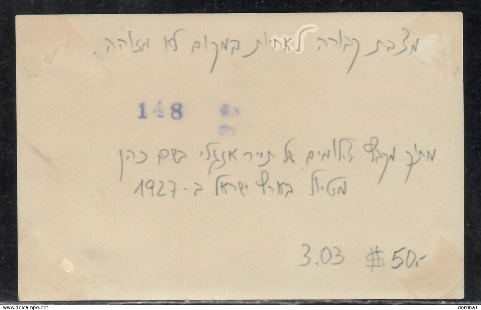 Photo 8.5x13cm The Tomb Of The Sisters Palestine 1927 Israel Judaica - Judaisme