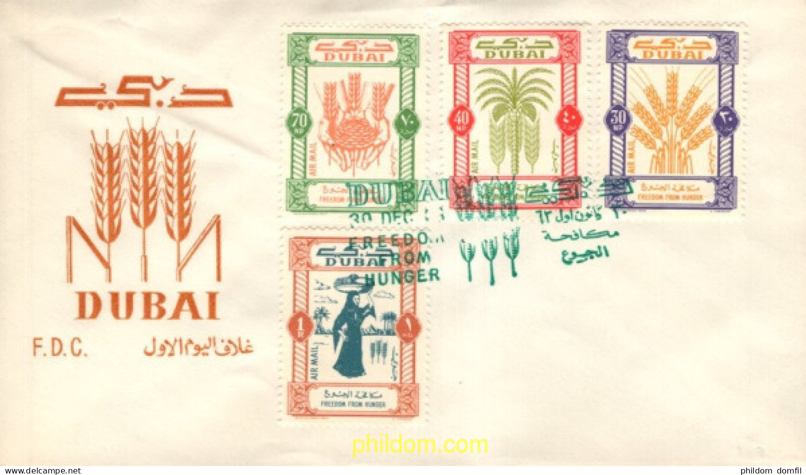 730585 MNH DUBAI 1963 ALIMENTACION - Dubai